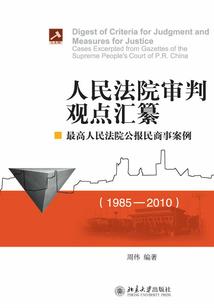 霸道总裁换新衣