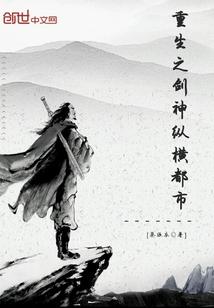 不罪不归