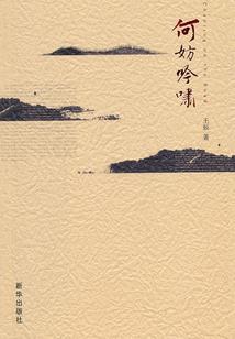 御道潜龙