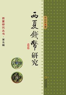 夏拉克的奇迹召唤