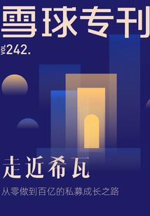 东方大世界