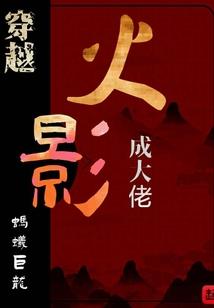 陈无尘