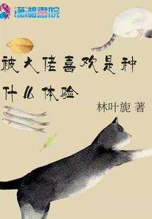 武斗苍空