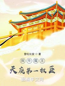 梅达星球之末日传说