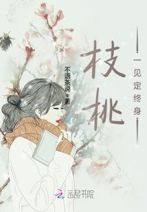 许我一世温暖
