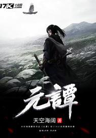 傲世苍穹之邪帝传说