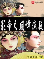 极道天墓