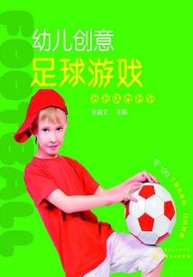 北帝异闻录