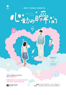 三生般若花