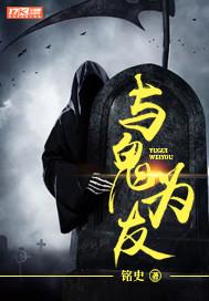 绝世唐门之究极斗罗
