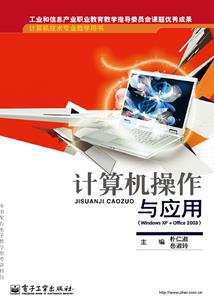 创界之系统风云