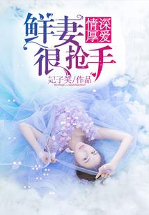 丫丫穿越之化蝶恋