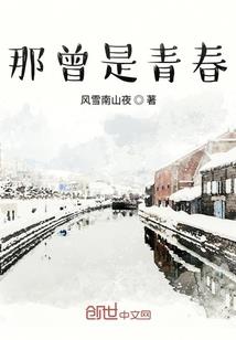 贵气凌人