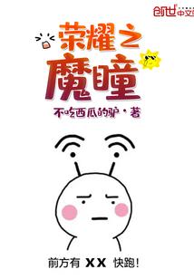 迷墓重重