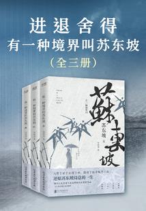 传诵圣境的诗歌