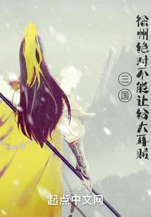 兽尊