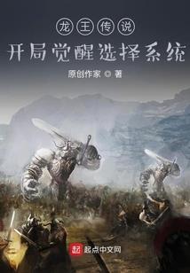 轶事闻