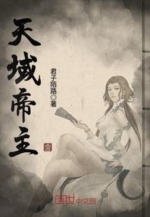 规则怪谈：这个男人实在太科学了