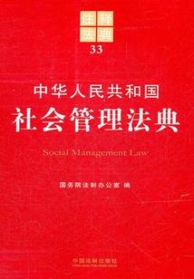 死循环IL