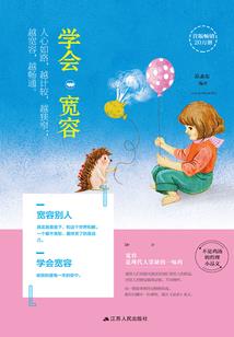 星隐震撼