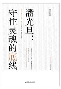 冷光