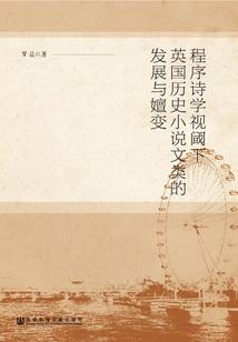 绝舞天涯