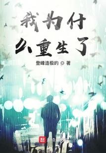 封神榜之通天教主