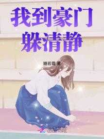修心之路