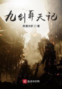 想和你一起看一看永远