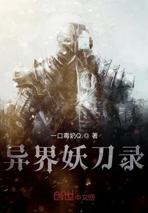 朱门大院的女人们