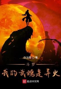 阴阳龙符