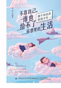 倾世之剑仙