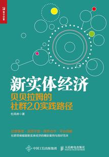 一路向官