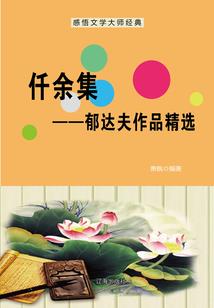 唯爱你的美