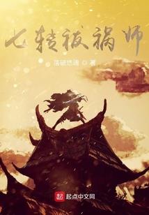 驴蹄下的江湖