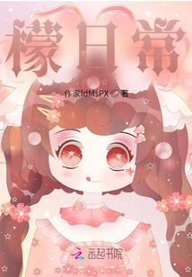 全球之地狱游戏