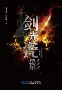 浩劫战纪