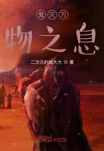 死神先生first