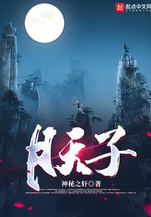 相恋多年，我终于见到了他