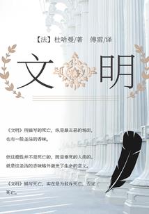 冷血公主对抗霸道殿下