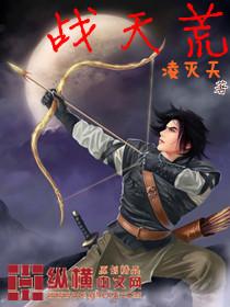 他招武林
