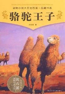 存凉