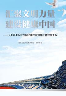 江山曲恋成花