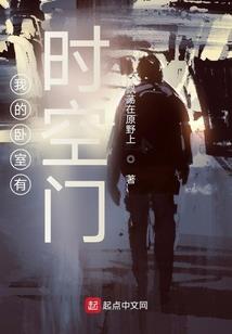超越大陆