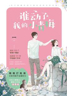 我有一诗，可令山河长安