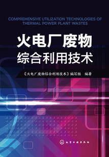 鬼之哭泣二