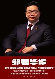 快穿之锁魂