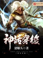 凡人匙