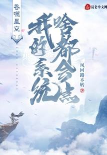 瞒天过海之二巫法记