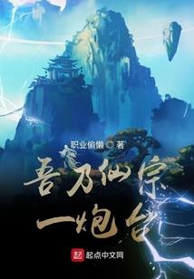 网游诸神